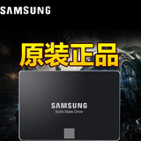 Samsung/三星 MZ-75E120B/CN 850EVO 120g SSD固态硬盘 120g正品