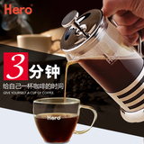 hero咖啡壶法压壶家用不锈钢玻璃过滤杯 滤压式冲茶器 美式压滤壶