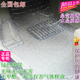 无味加厚透明硅胶乳胶地垫PVC塑料防水防滑汽车脚垫