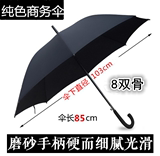特价新品黑色长柄自动双骨加固晴雨伞男士商务伞大黑伞可加印logo