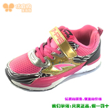 七波辉2015年冬季新款B67359女童鞋中童二棉鞋休闲运动跑步鞋正品