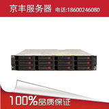 HP DL180 G5服务器/拼DELL 2950/1950/HP/DL360/380/G5/保修一年