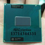 I5 3360M CPU SR0MV 2.8G-3.5G/3M 原装正式版PGA 三代笔记本CPU