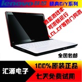 二手Lenovo/联想 Y460A-IFI 笔记本电脑I3I5四核超薄独显游戏本