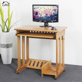 楠竹电脑桌台式家居办公桌简约书桌家用桌子时尚有键盘主机家具