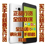 Xiaomi/小米 红米2A增强版移动4G四核16G内存800正品原封行货双卡