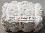 2mm棉线绳子浆线麻线白色棉绳包边线麻线捆扎线封口线200米一把
