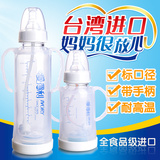 爱得利玻璃奶瓶套装防摔台湾进口奶瓶带吸管标口宝宝保护套手柄