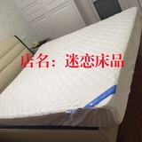 全棉床笠 席梦思保护垫=保护套 薄垫性质 约1.6/1.8KG