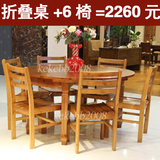 纯柏木餐桌椅组合折叠餐桌圆形伸缩餐桌实木小户型餐桌 包物流