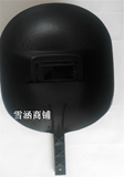 电焊面罩 手持式黑面罩 电焊防护面罩 手持式面罩 防冲击 防飞溅