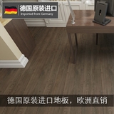 惊爆低价免邮 100%正品强化地板复合8mm 德国进口地板 e0 木地板