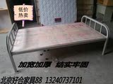 北京 铁艺平板床 单人床 单层 床 双人床简易大方经济使用 特卖。