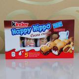 德国进口健达Kinder Happy Hippo cacao开心河马巧克力5条 6423