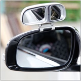 新捷达桑塔纳汽车后视镜辅助镜 车用倒车镜 照地镜 教练镜专用镜