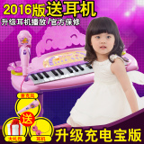 贝芬乐儿童电子琴带麦克风儿童玩具婴幼玩具女孩宝宝早教儿童钢琴