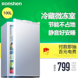 Ronshen/容声 BC-100 小型电冰箱家用单门式大冷藏室冷藏冷冻宿舍
