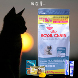 25省包邮 皇家宠物猫粮 强力去毛球成猫粮2kg 加菲英短折耳蓝猫