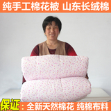 纯手工天然棉花被子春秋冬被芯双单人棉胎学生棉被褥定做加厚床垫