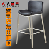 不锈钢吧椅美式酒吧椅子创意高吧台椅巴凳靠背高脚凳子简约吧台凳