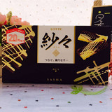 日本进口零食  Lotte乐天 纱纱黑白交织烘焙榛子巧克力 冬季限定