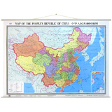 中国地图挂图1.5X1.1米超大挂绳中英文 正品商务办公地图防水特惠