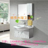 挂墙式不锈钢浴室镜柜组合 吊柜洗手盘 洗脸盆台上盆卫浴柜 L33