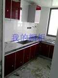 南京我的橱柜不锈钢台面+晶钢门+露水河柜体780元/米