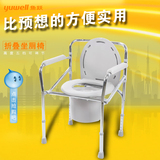 鱼跃坐厕椅H022B 可折叠带便盆加厚钢管老人孕妇坐便器厕所凳包邮