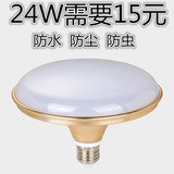 LED灯泡大功率飞碟灯E27螺口防水球泡LED飞碟灯节能灯泡工厂照明