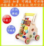 可调速 婴儿学步车儿童玩具 多功能木质宝宝手推车1-3岁益智玩具