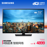 Samsung/三星 UA55JU5900JXXZ55英寸4K智能网络平板液晶电视机