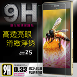 台湾hoda好贴 索尼Z5钢化膜 SonyZ5P钢化玻璃膜 Z5P手机保护贴膜