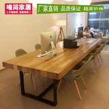 美式乡村复古餐桌椅办公桌咖啡桌实木大小型会议桌铁艺桌子书桌