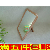 清清美QM3036长方形多用手提镜化妆桌面台面镜 折叠折单面镜