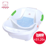 小米米 婴儿浴网 minimoto 宝宝沐浴床 洗澡网 浴盆支架
