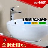 东陶水龙头DL363-1洗脸盆用单孔全铜单柄冷热水混合龙头卫浴产品