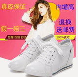 32-33大小码韩版新款运动休闲内增高帮单鞋棉鞋坡跟系带真皮女鞋