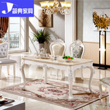 欧式大理石长方形餐桌椅组合白色简约实木橡木宜家具吃饭桌子