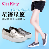 Kiss Kitty2016新款韩版金属色休闲鞋低跟乐福鞋松糕跟厚底单鞋女