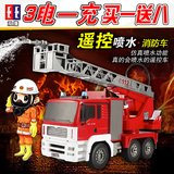 2016消防汽车模型益智玩具进口儿童玩具遥控消防车4岁电动61210