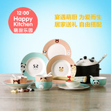 韩式家用骨瓷餐具套装碗盘子可爱卡通碗碟套装创意陶瓷碗勺筷礼品