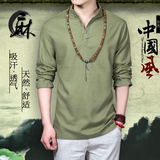 【天天特价】中国风男士亚麻衬衫复古男装长袖棉麻衬衣夏季上衣服