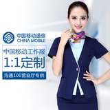 中国移动工作服女夏装移动工装短袖移动公司营业厅定制套装包邮