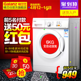 Galanz/格兰仕 XQG60-A708C 6公斤全自动滚筒洗衣机 家用甩干特价
