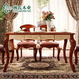 林氏木业美式新古典板式餐桌带抽屉欧式仿古餐台一桌六椅BF1R*