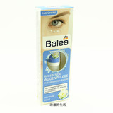 【现货】德国Balea芭乐雅 活化眼部护理与莲花提取物滋润眼霜15ml