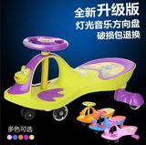 儿童摇摆车 扭扭车男童女童滑行车带音乐车儿童车3岁小孩牛牛车