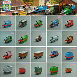 原单磁性合金车模型托马斯小火车头车厢 儿童场景仿真玩具1-3岁81