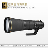 尼康 AF-S 600mm f/4E FL ED VR 镜头 600 F4 E 超远摄 定焦 单反